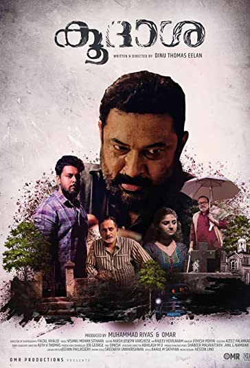 اعتراف فیلم