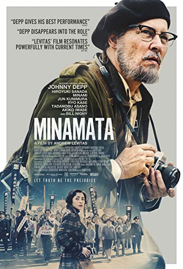 میناماتا فیلم