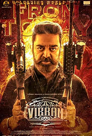 ویکرام فیلم