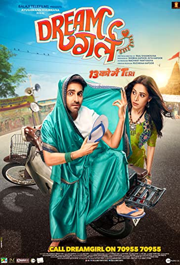دختر رویاها 1 فیلم