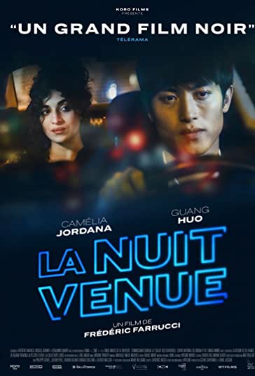 سواری شبانه فیلم