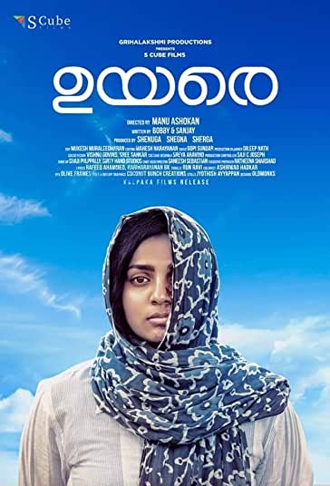 صعود فیلم