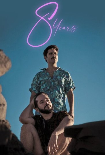 ۸ سال فیلم
