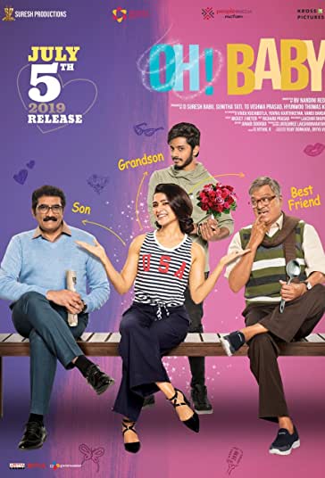 اوه عزیزم فیلم