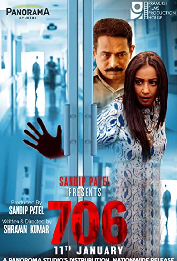 706 فیلم