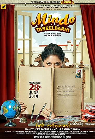 میندو تسیلدارنی فیلم