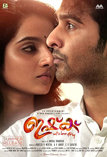 عشق فیلم
