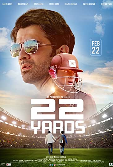 22 یارد فیلم