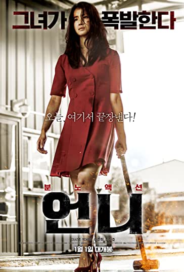 بی رحم فیلم