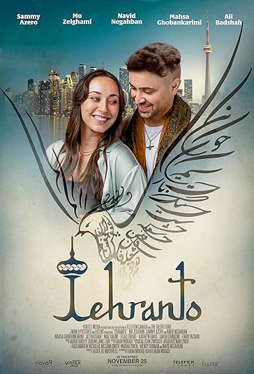 تهرانتو فیلم