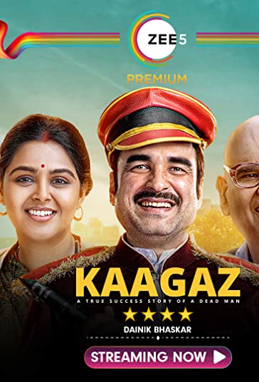 کاغذ فیلم