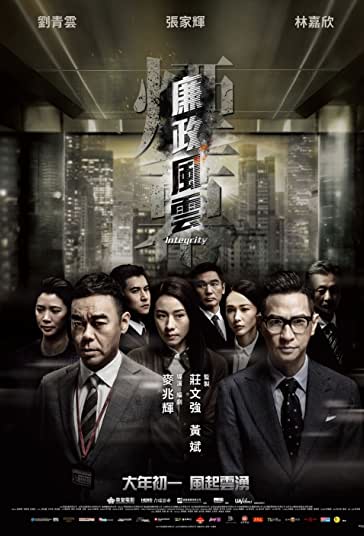 صداقت فیلم
