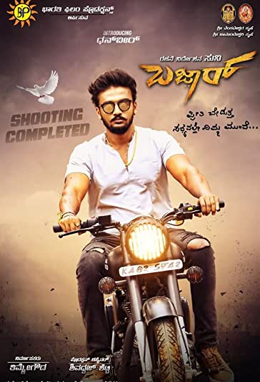 بازار فیلم