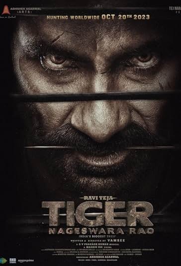 ببر ناگشوارا رائو فیلم
