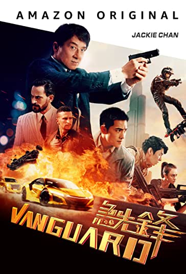 ونگارد فیلم