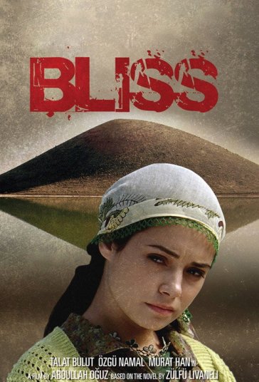 شادی فیلم