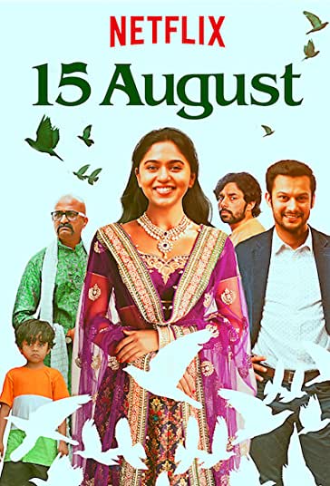 15 آگوست فیلم