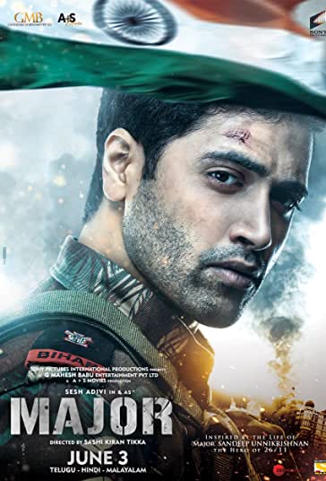 سرگرد فیلم