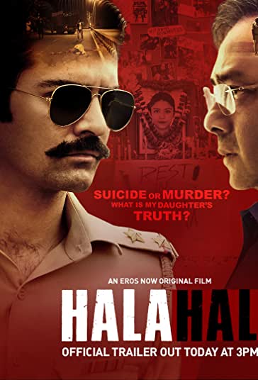 هلاهل فیلم