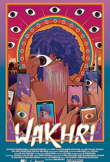 منحصر به فرد فیلم