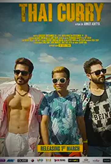 کاری تایلندی فیلم