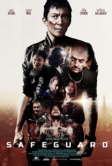 محافظت فیلم