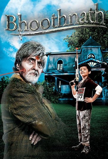بوتنات فیلم