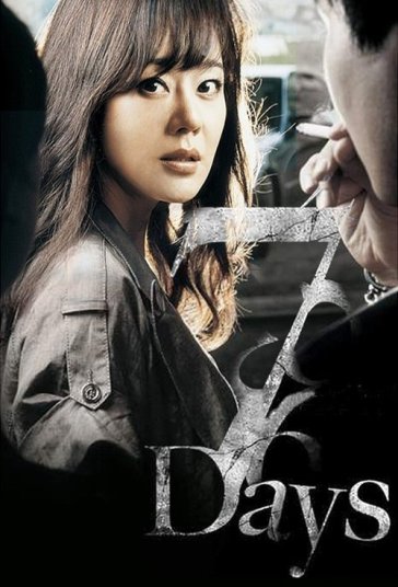 هفت روز فیلم