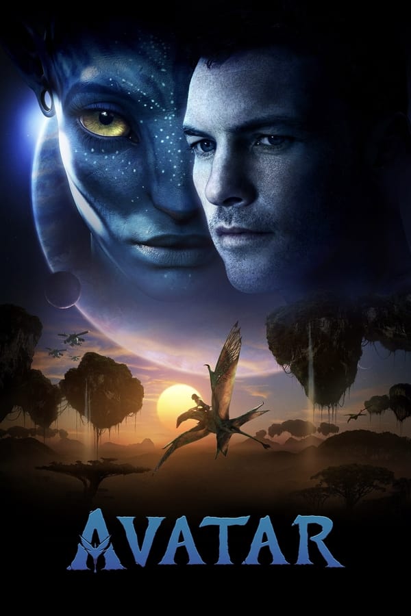 اوتار فیلم