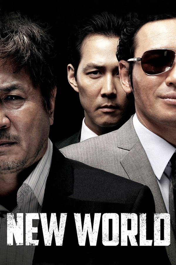New World فیلم