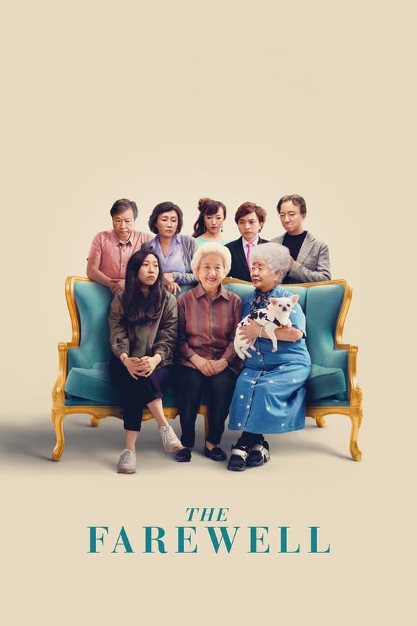 وداع فیلم