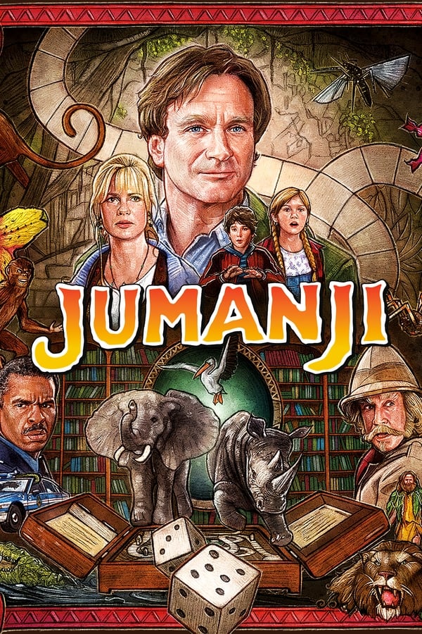 جومانجی فیلم