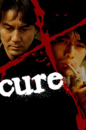 Cure فیلم