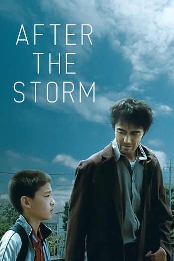 پس‌از طوفان فیلم
