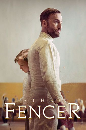 شمشیرباز فیلم