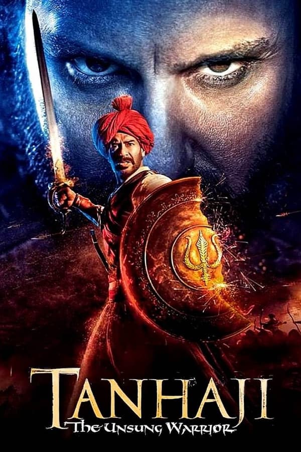 تانهاجی فیلم