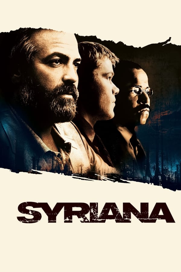 سیریانا فیلم