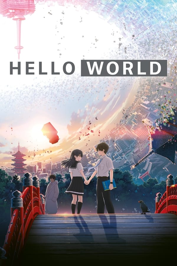 Hello World فیلم