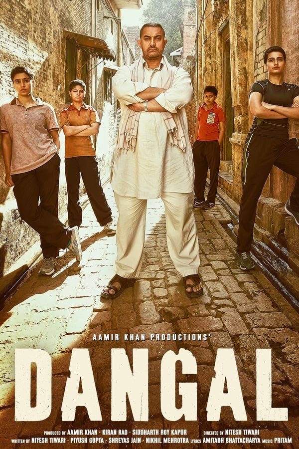دنگل فیلم
