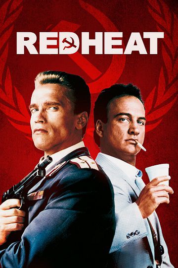 داغ سرخ فیلم