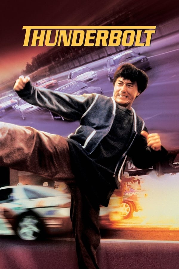Thunderbolt فیلم