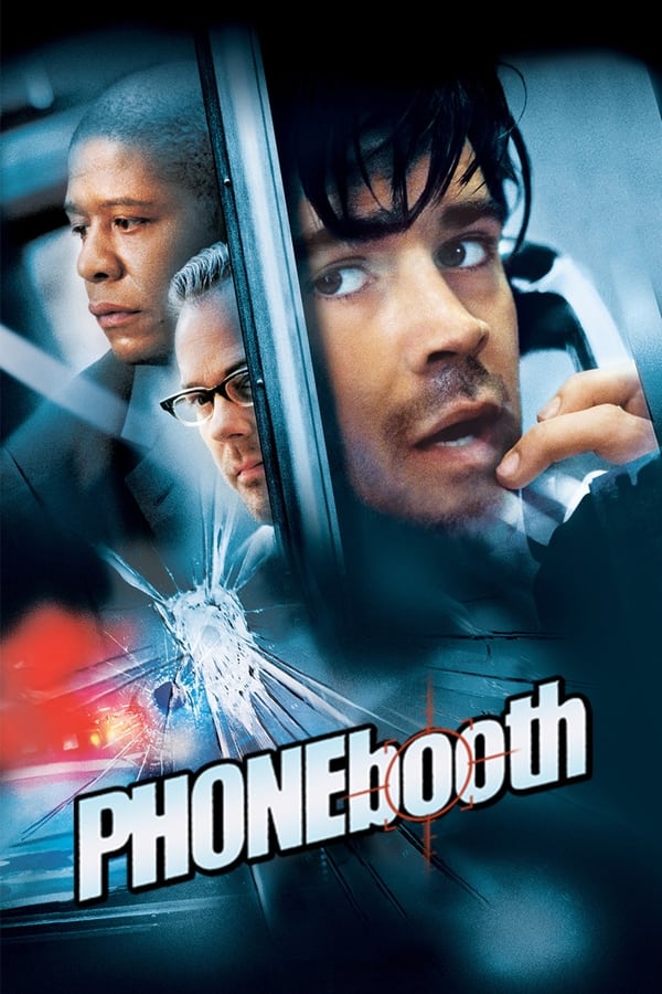باجه تلفن فیلم