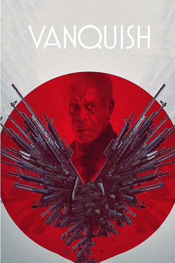 غلبه فیلم