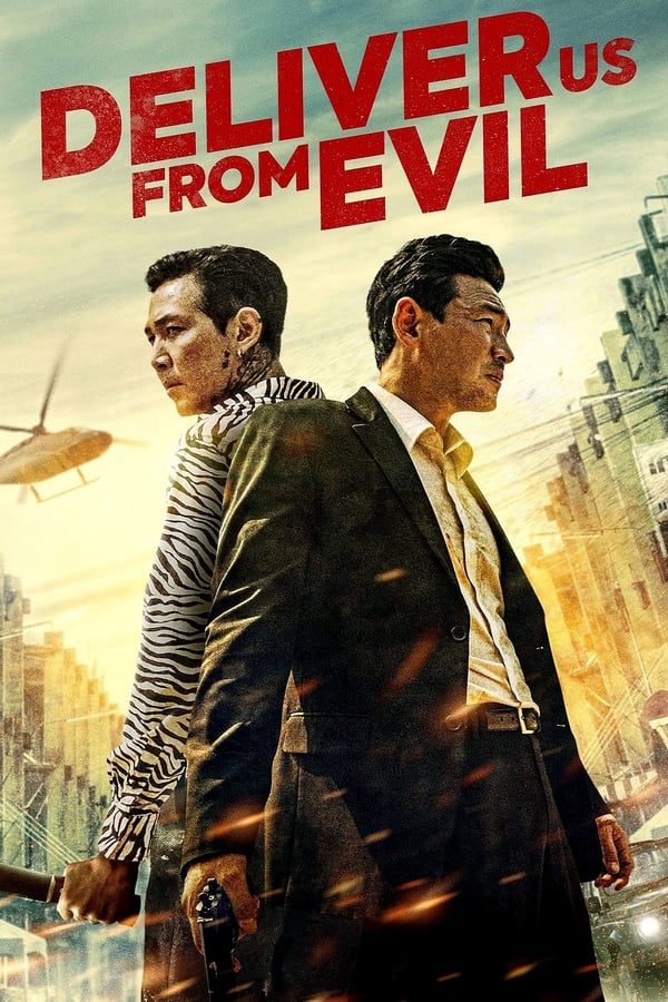 Deliver Us from Evil فیلم