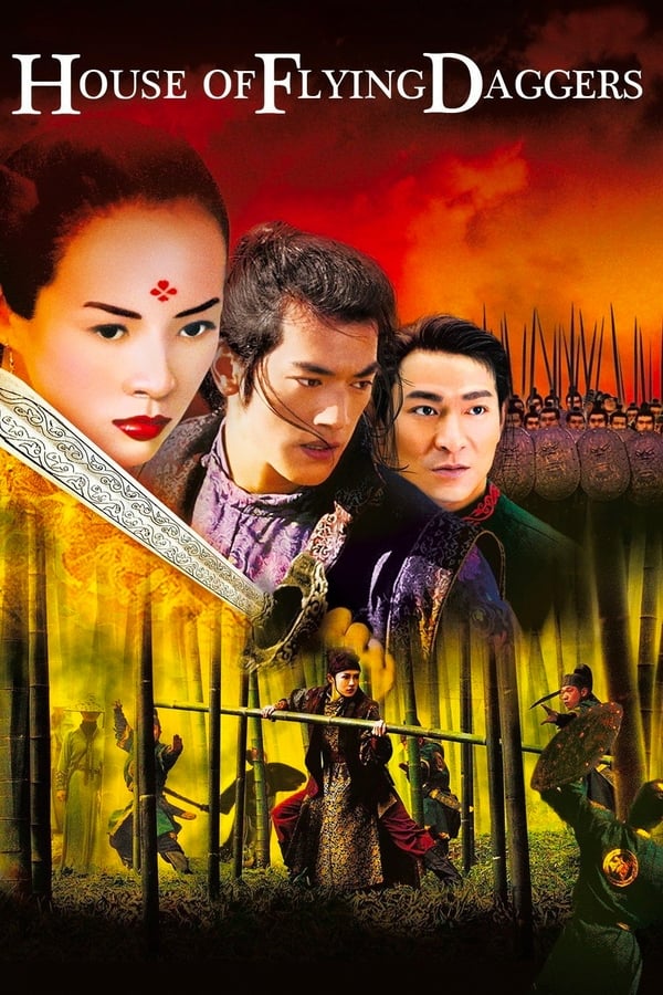 خانه خنجرهای پران فیلم
