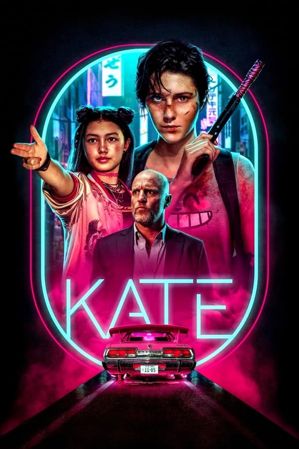 کیت فیلم