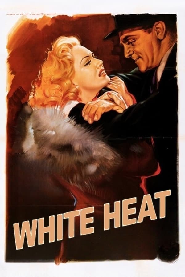 اوج التهاب فیلم