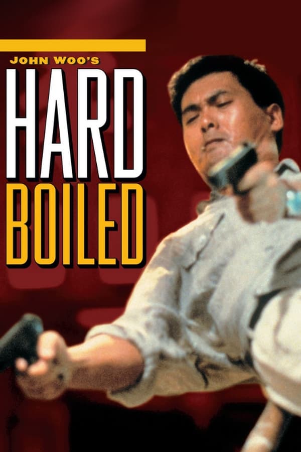 سرسخت فیلم