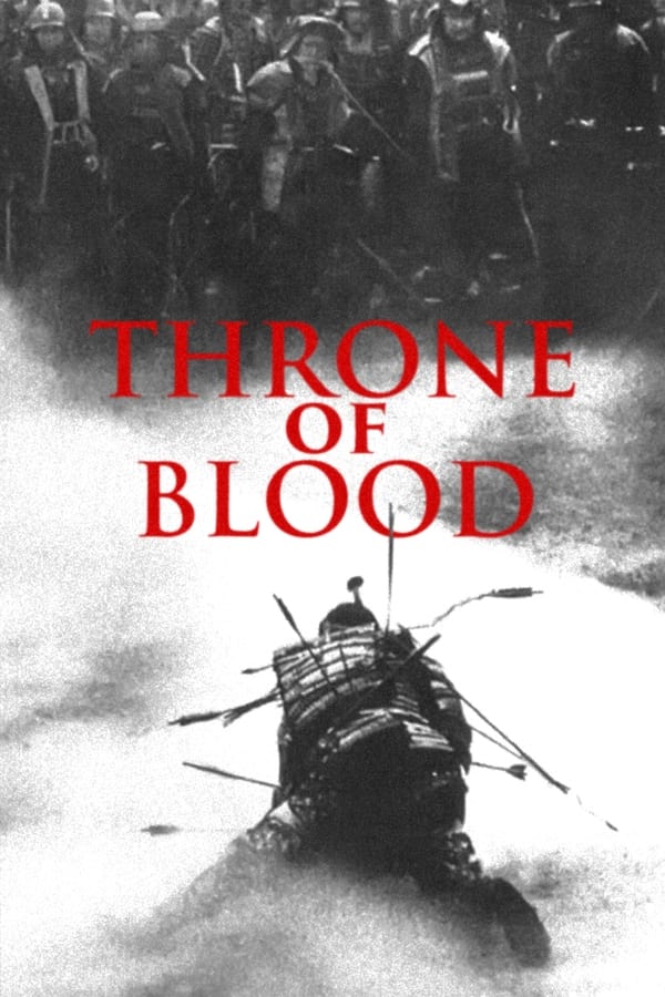 سریر خون فیلم