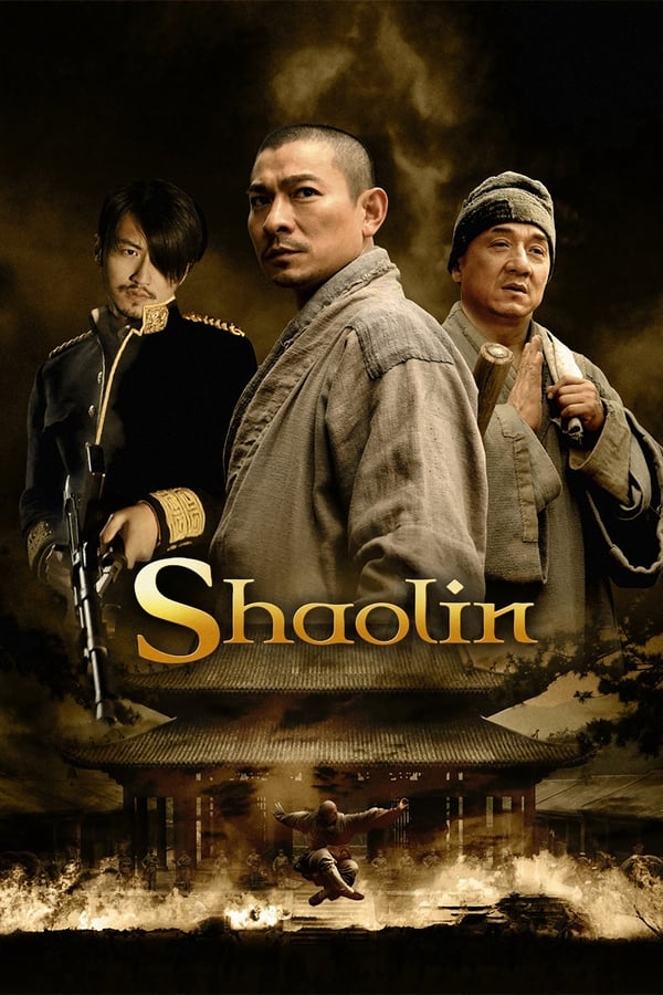 شائولین فیلم
